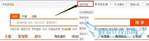 支付宝账号怎么看