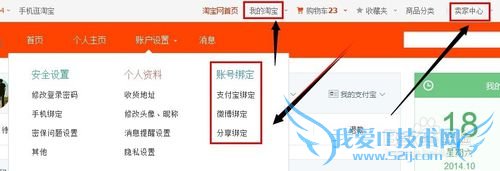 支付宝账号怎么看