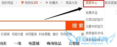 支付宝账号怎么看