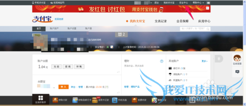 怎么解除支付宝数字证书