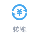 支付宝的常用功能