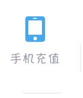 支付宝的常用功能