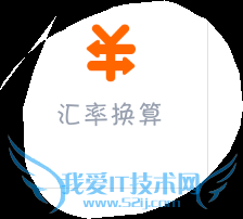 支付宝的常用功能