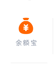 支付宝的常用功能