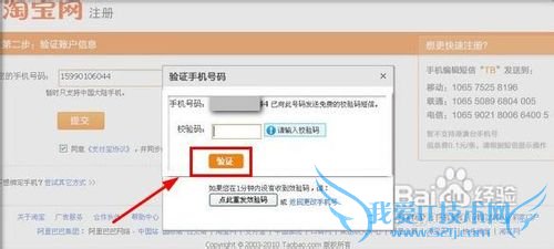 如何将注册的支付宝账与淘宝账户关联