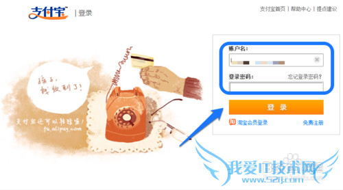 怎么开通支付宝短信验证