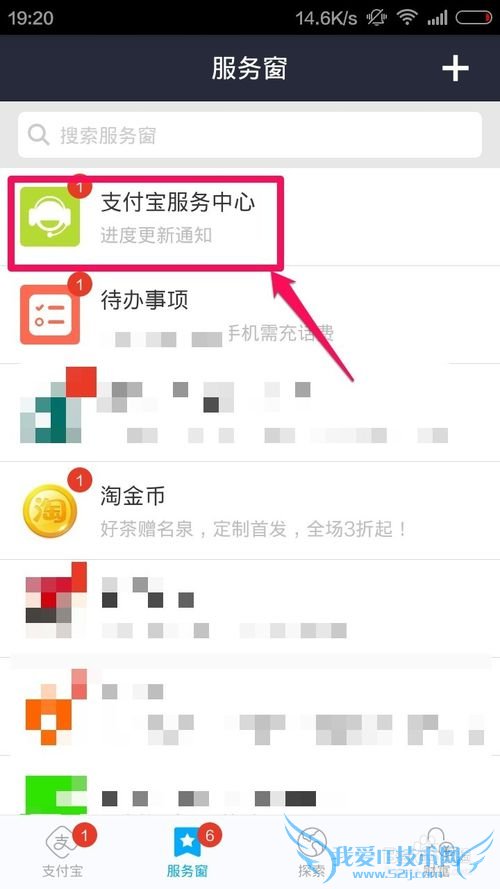 支付宝钱包余额怎么提现到银行卡