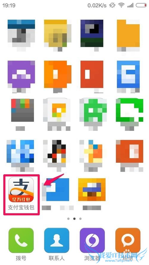 支付宝钱包余额怎么提现到银行卡