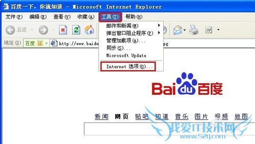 支付宝银行页面打不开怎么办