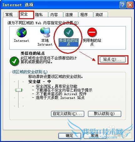 支付宝银行页面打不开怎么办