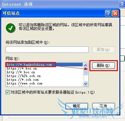 支付宝银行页面打不开怎么办