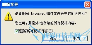 支付宝银行页面打不开怎么办