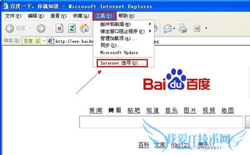 支付宝银行页面打不开怎么办