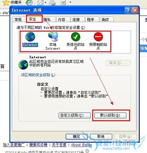 支付宝银行页面打不开怎么办