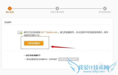 修改支付宝绑定手机号被占用怎么办