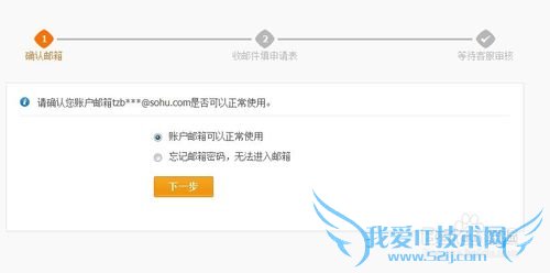 修改支付宝绑定手机号被占用怎么办