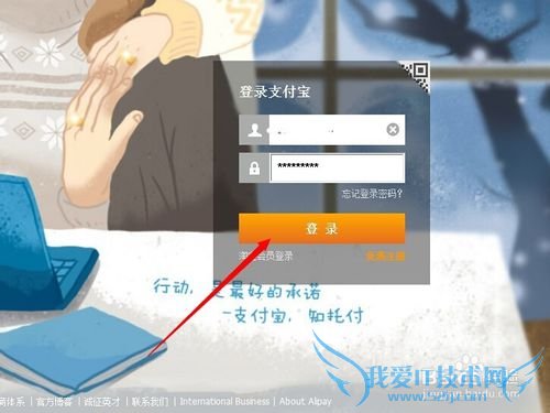 修改支付宝绑定手机号被占用怎么办