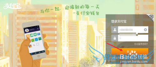 怎么关闭支付宝花呗,关闭支付宝花呗方法