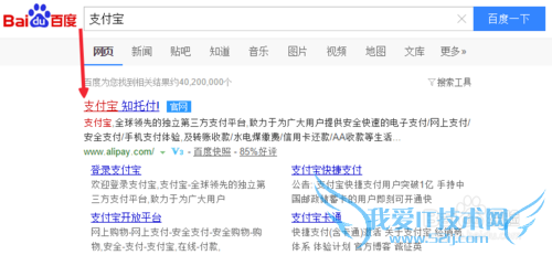 怎么关闭支付宝花呗,关闭支付宝花呗方法