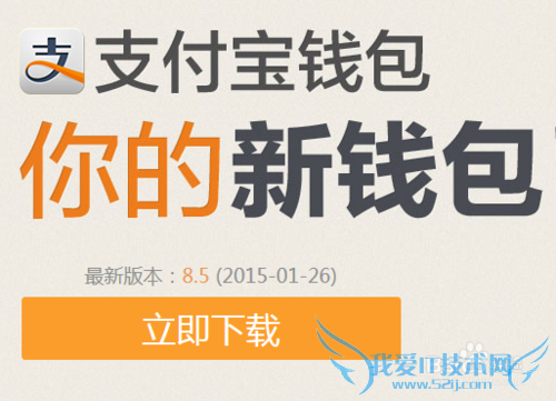 支付宝新春红包怎么不每次发红包都输入支付密码