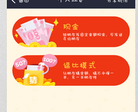 支付宝新春红包怎么不每次发红包都输入支付密码