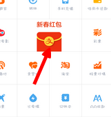 支付宝新春红包怎么不每次发红包都输入支付密码