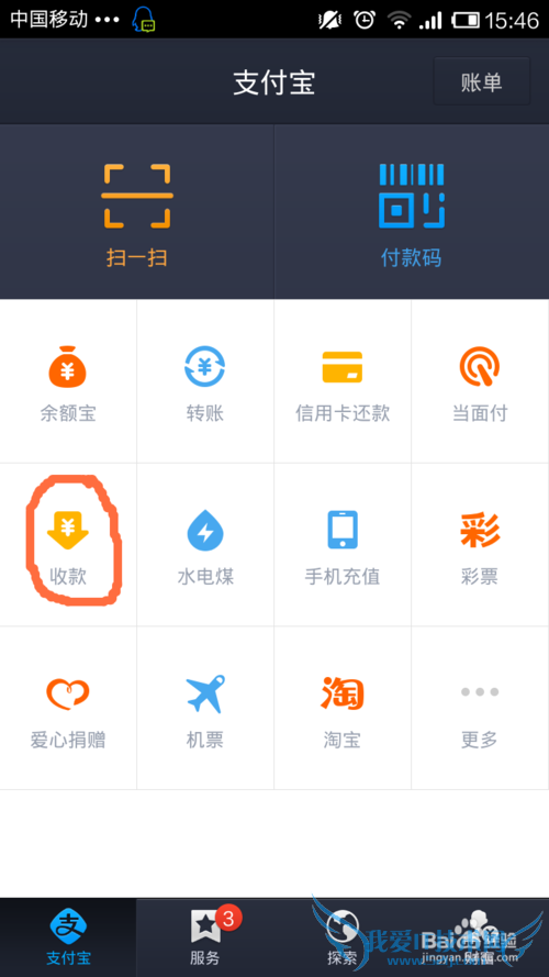 8.1.0.043001֧Ǯտ