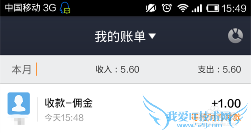 8.1.0.043001֧Ǯտ