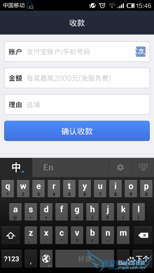 8.1.0.043001֧Ǯտ