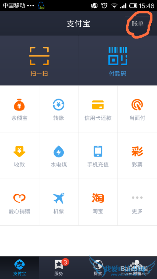 8.1.0.043001֧Ǯտ