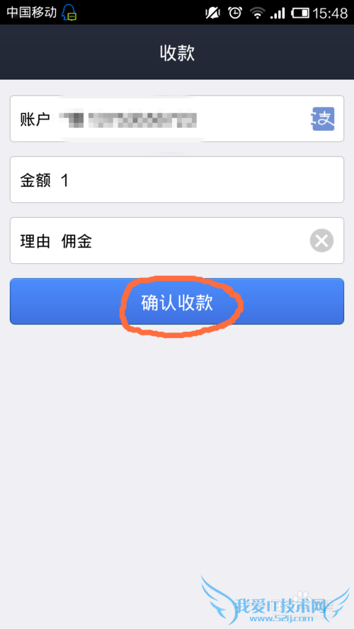 8.1.0.043001֧Ǯտ