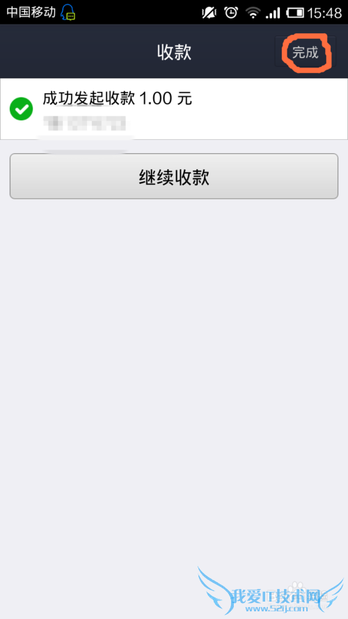 8.1.0.043001֧Ǯտ