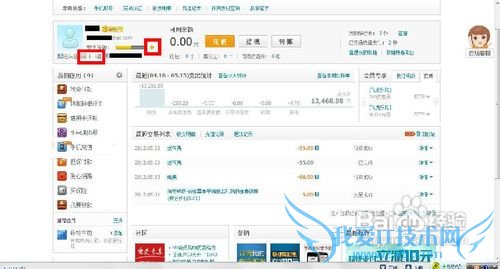 怎么样申请支付宝数字证书
