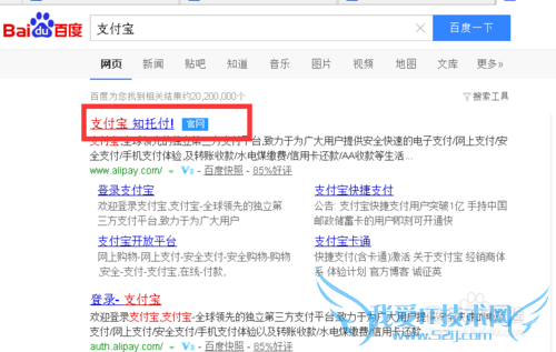 支付宝怎么关闭小额免密支付