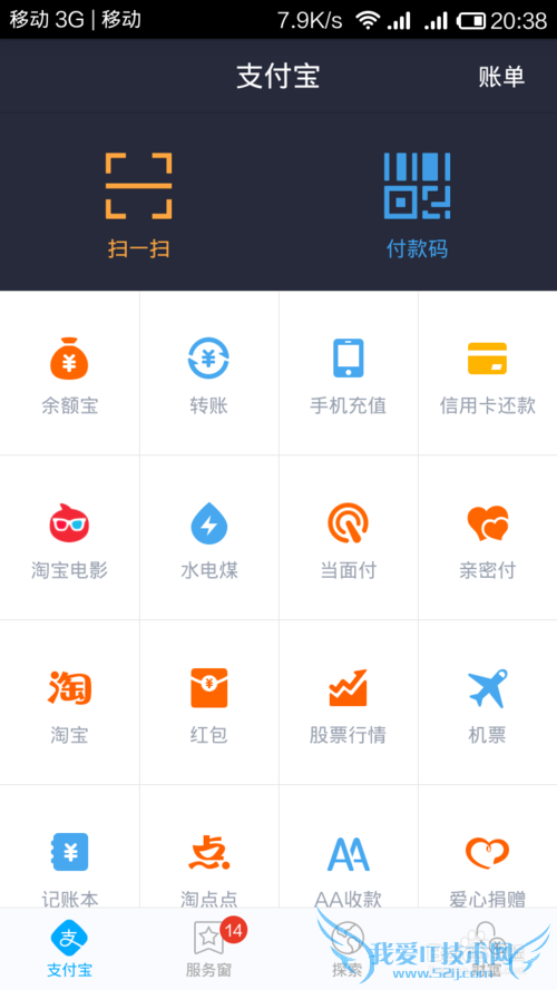 如何免费领取麦当劳麻麻黑(支付宝)