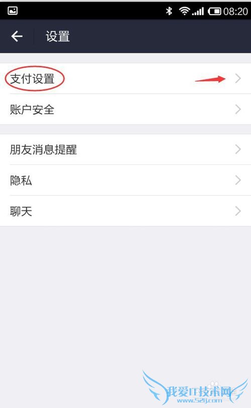 如何关闭支付宝的小额免密支付
