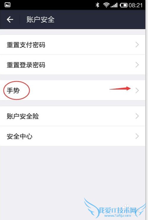 如何关闭支付宝的小额免密支付