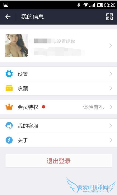 如何关闭支付宝的小额免密支付