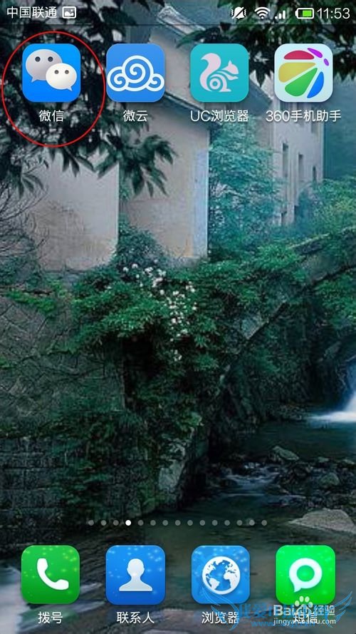 微信\支付宝给手机话费充值