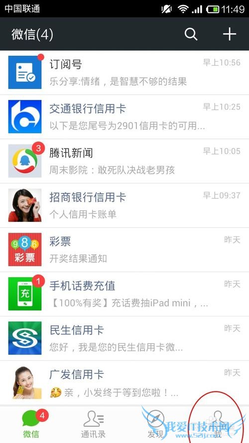 微信\支付宝给手机话费充值