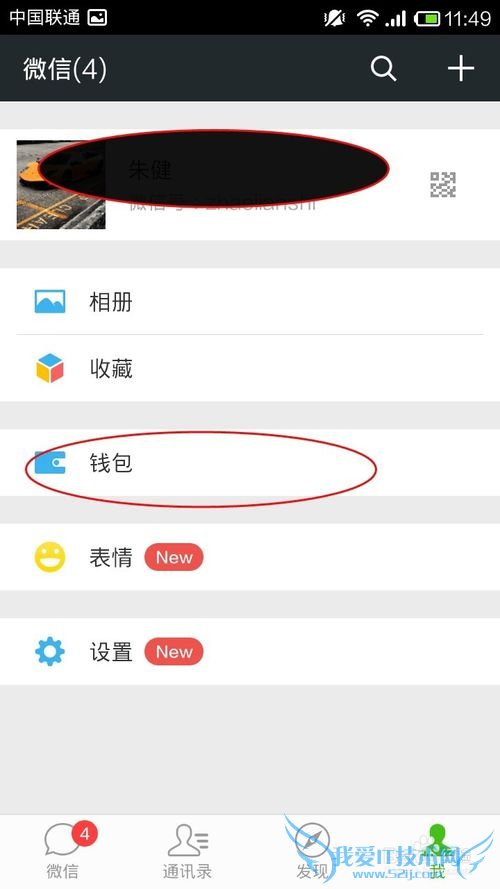 微信\支付宝给手机话费充值