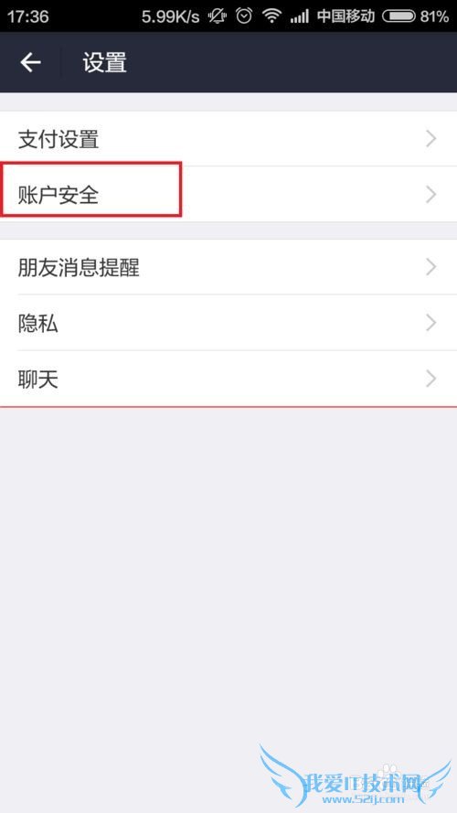 支付宝9.0帐户怎么免费领取安全险?