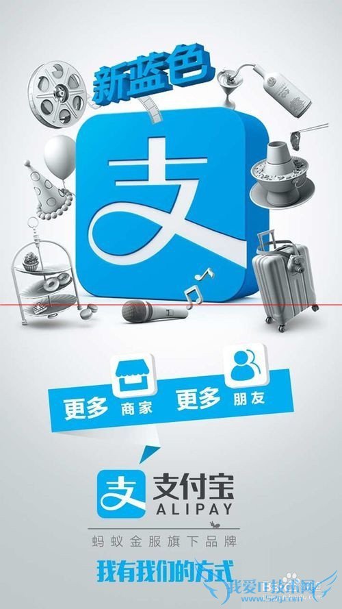 支付宝9.0帐户怎么免费领取安全险?