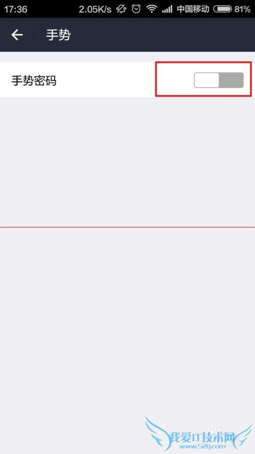 支付宝9.0帐户怎么免费领取安全险?