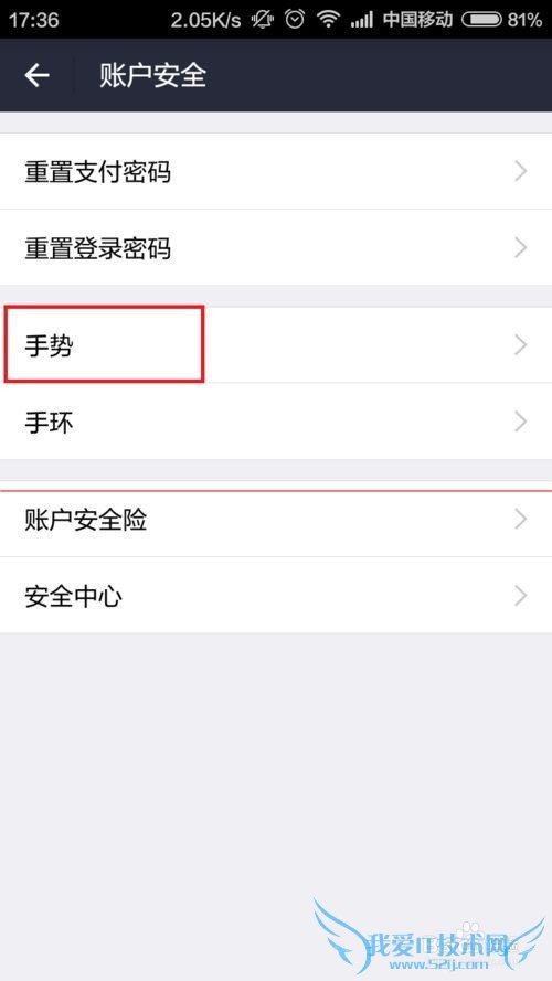 支付宝9.0帐户怎么免费领取安全险?
