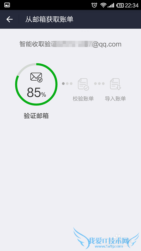 怎样使用支付宝钱包给信用卡还款?