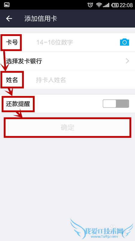 怎样使用支付宝钱包给信用卡还款?