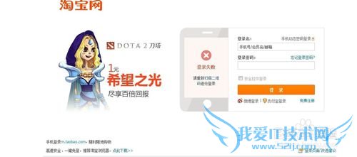 怎样注册淘宝账号并绑定支付宝?