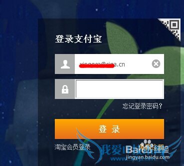 怎么用支付宝买世界杯足球彩票