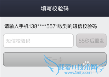支付宝钱包手势密码忘记怎么办?